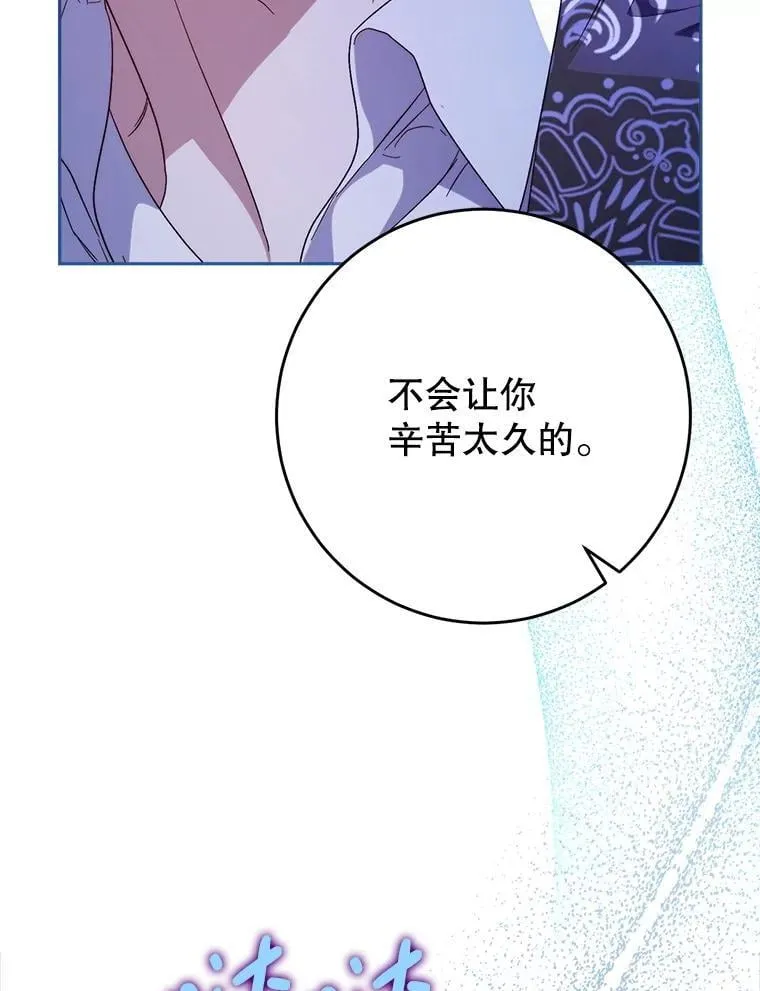 45.达成一致 第107页