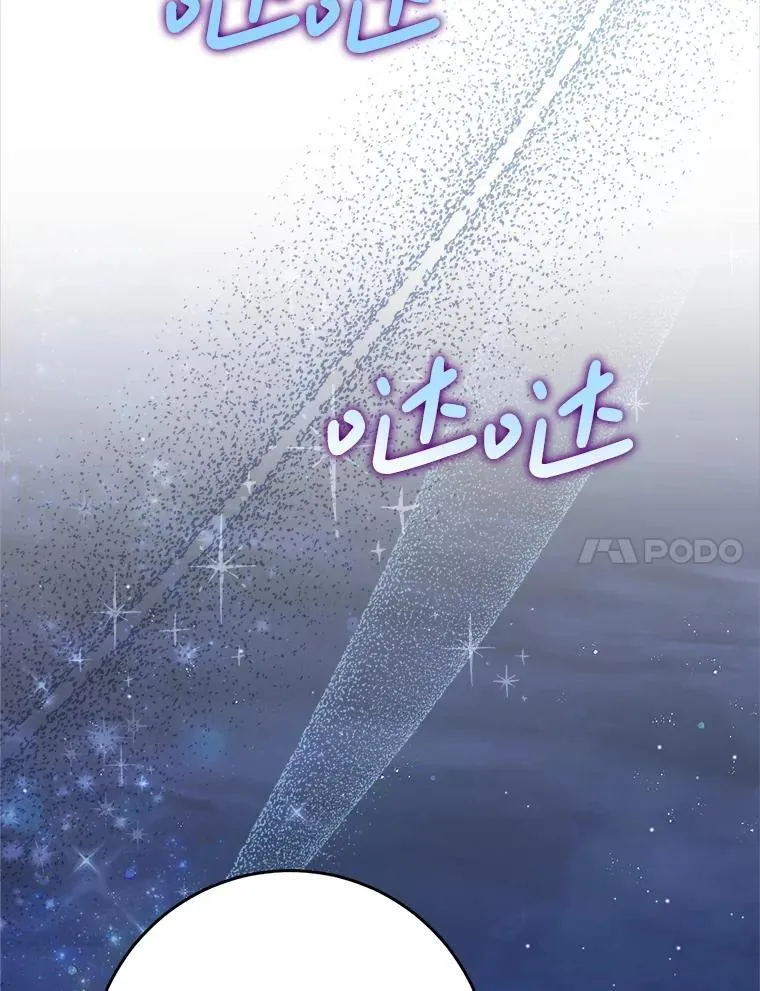 45.达成一致 第108页