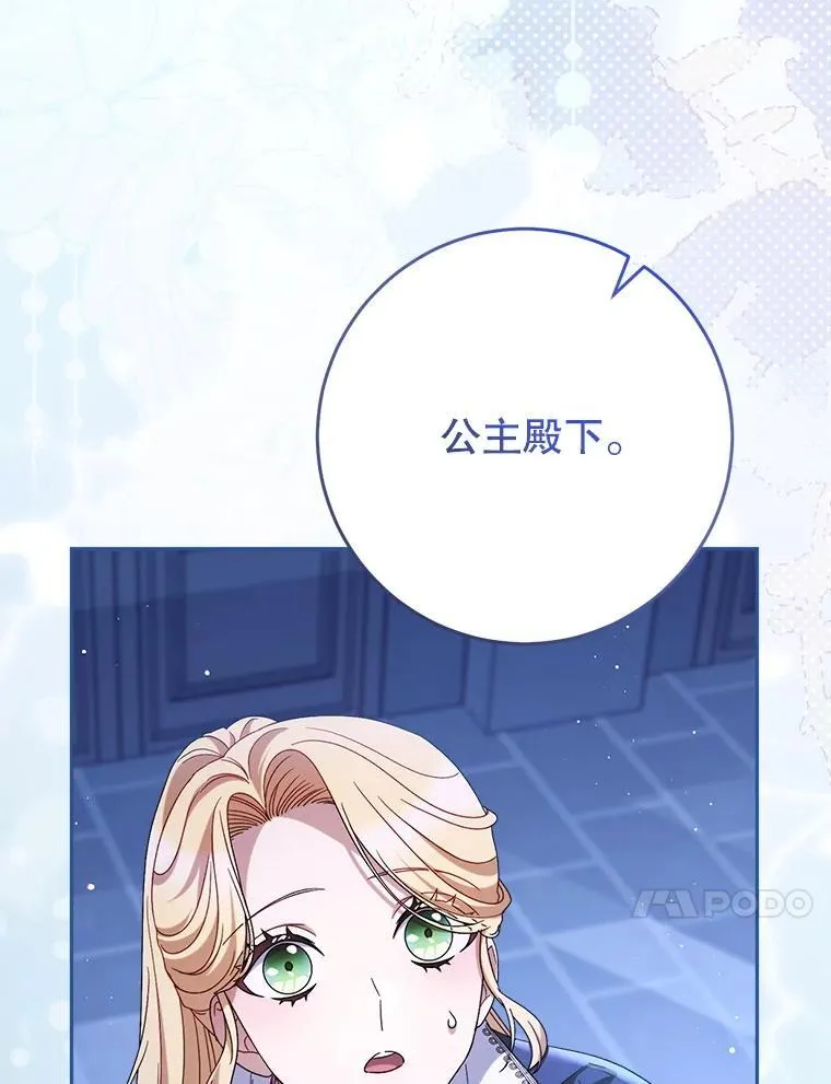 45.达成一致 第111页