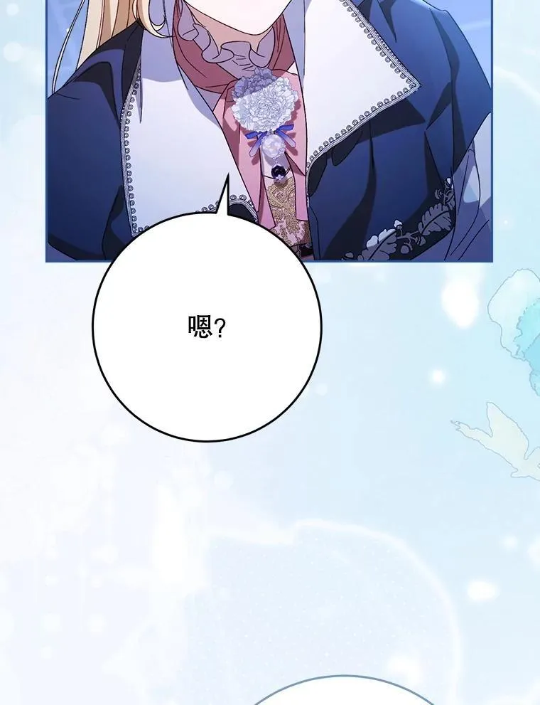 45.达成一致 第112页