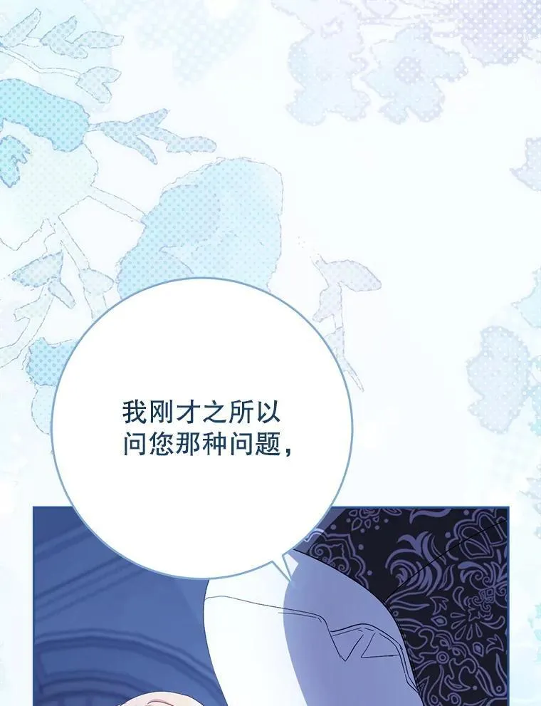 45.达成一致 第114页