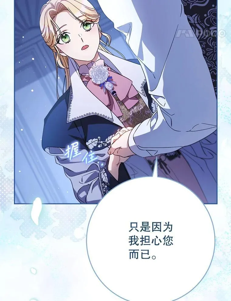 45.达成一致 第115页