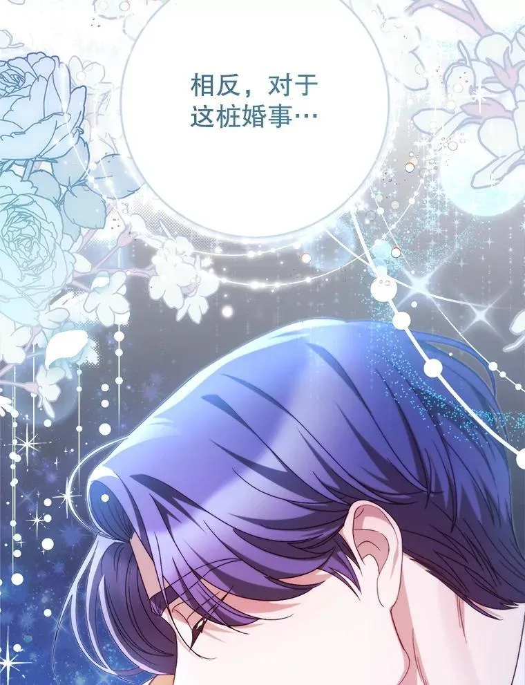 45.达成一致 第117页