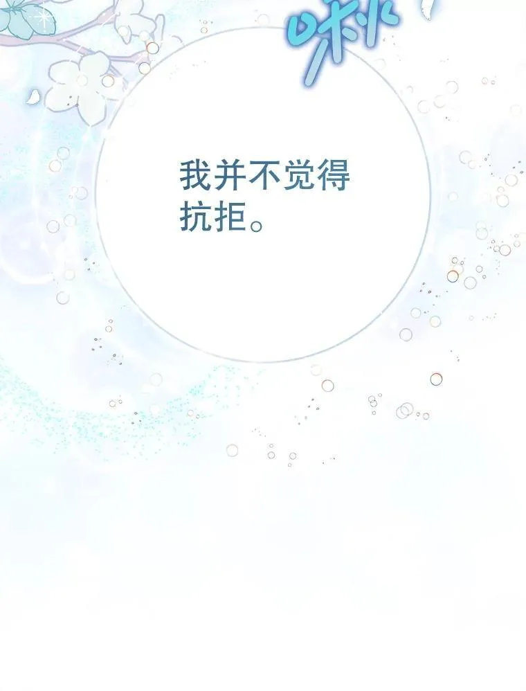 45.达成一致 第119页