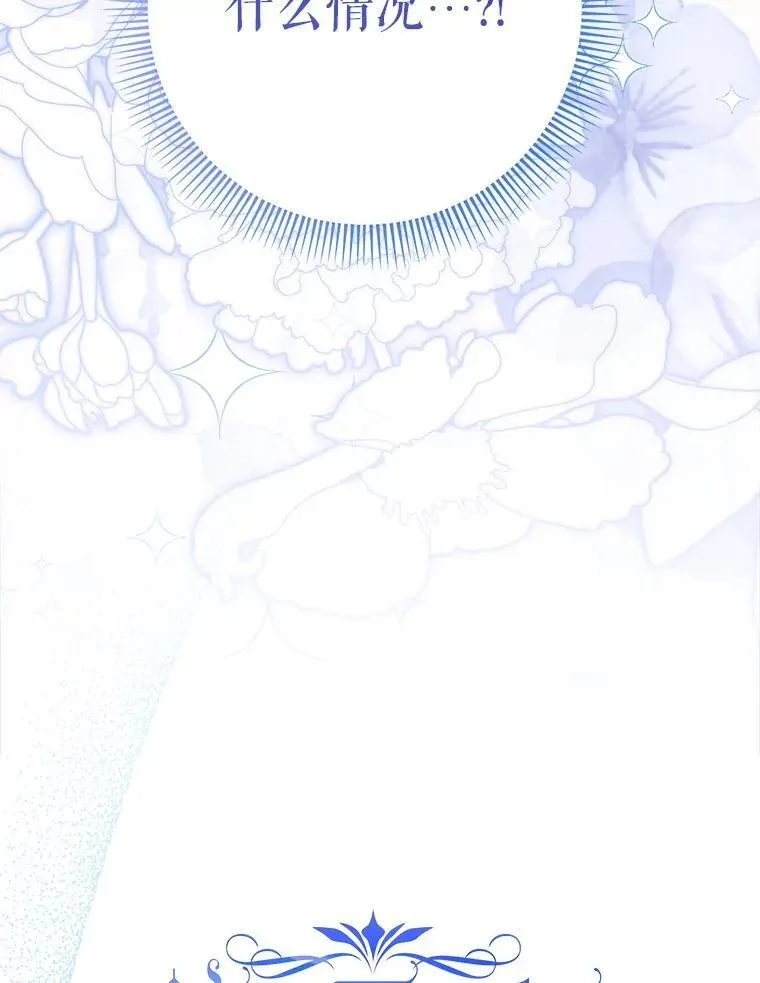 46.契约 第5页