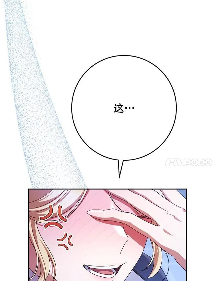 46.契约 第7页