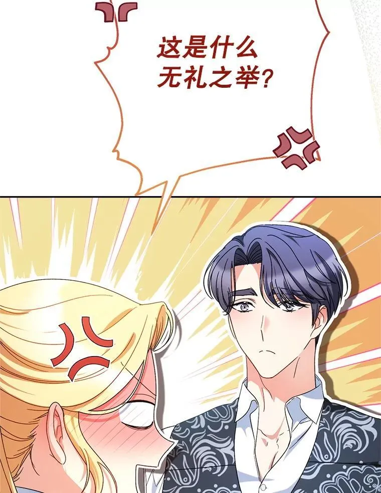 46.契约 第9页