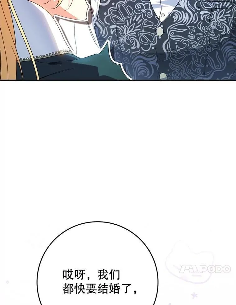 46.契约 第10页