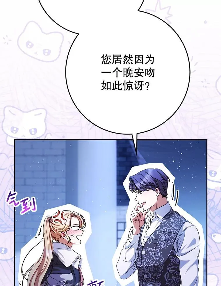 46.契约 第11页