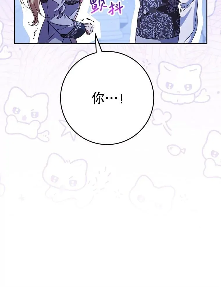 46.契约 第12页
