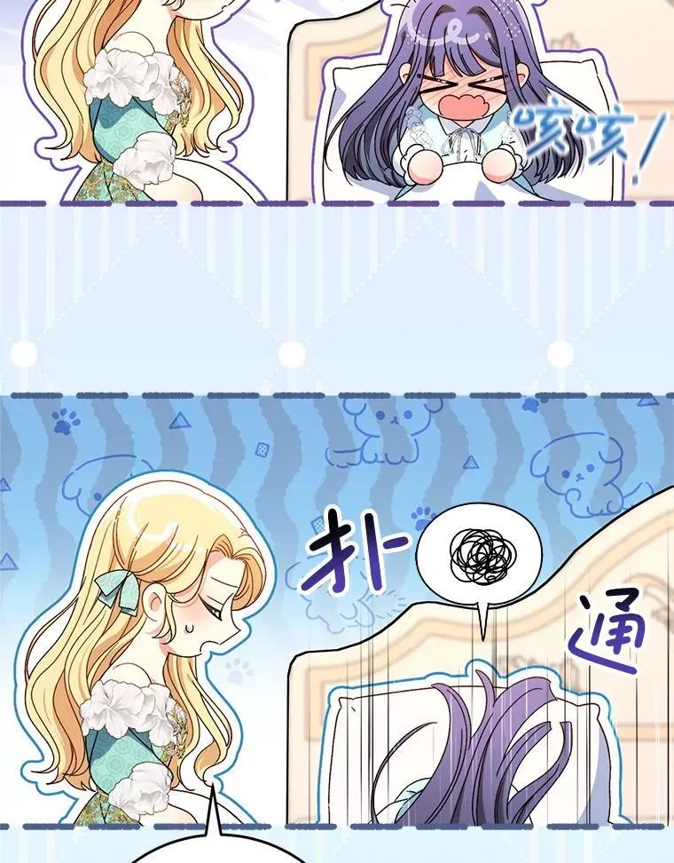 46.契约 第35页