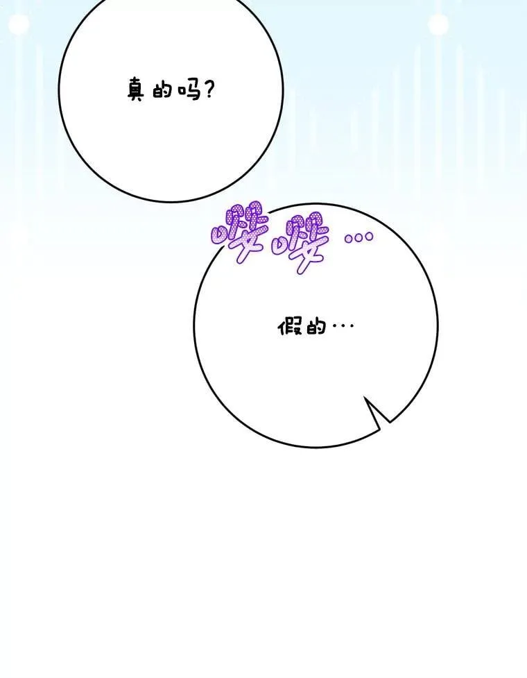 46.契约 第36页