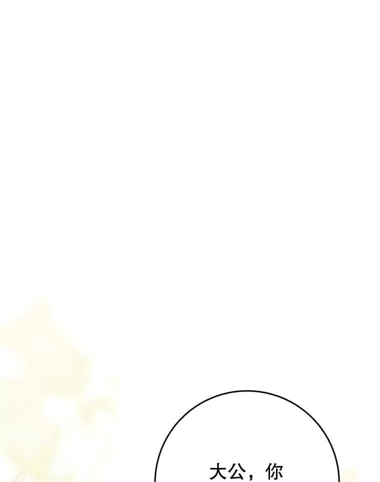 46.契约 第42页