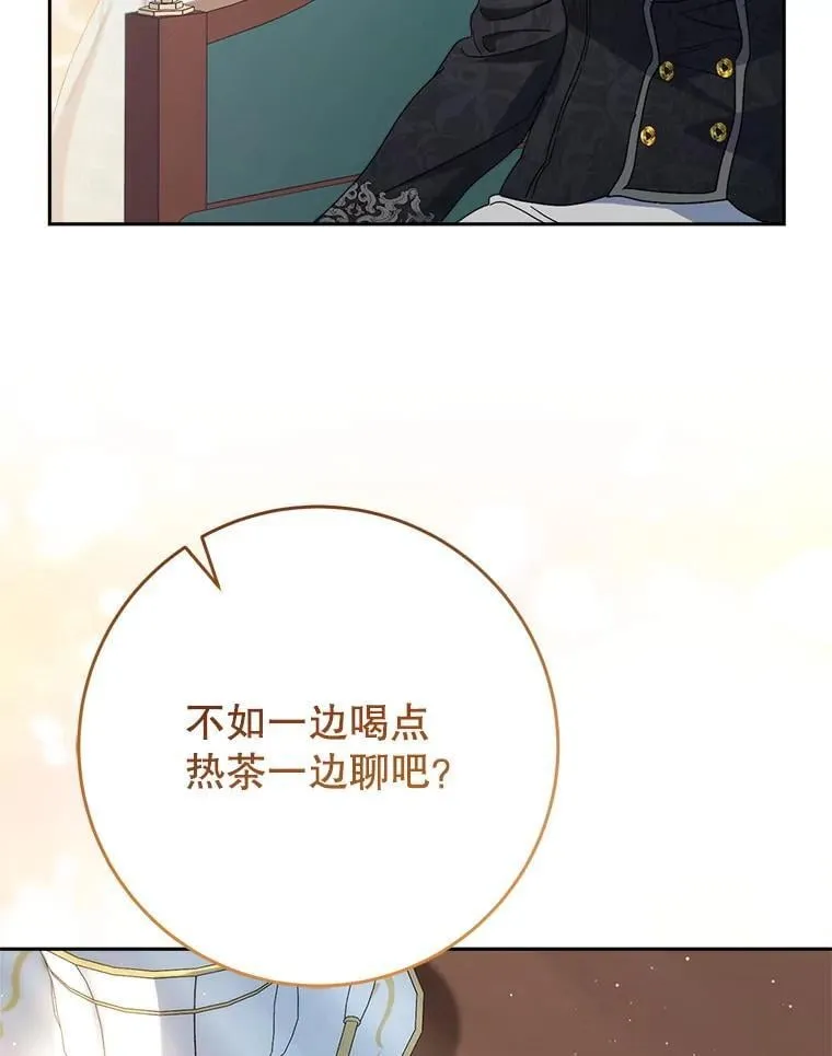 46.契约 第49页