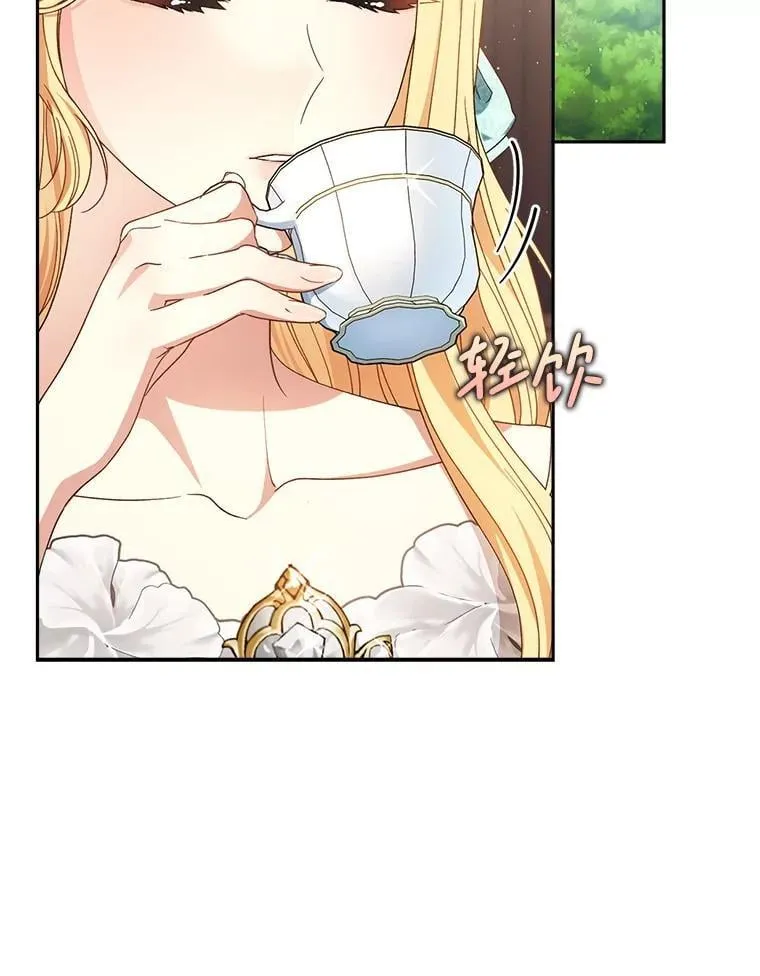 46.契约 第52页