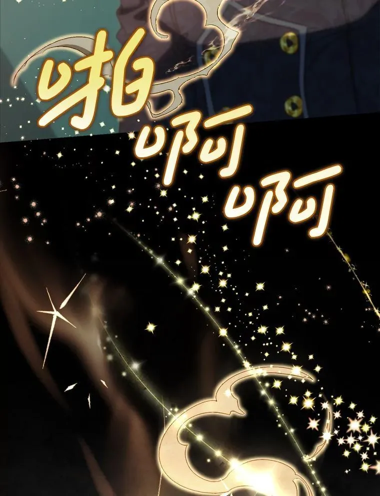 46.契约 第67页