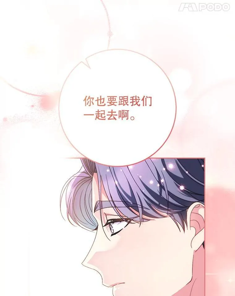 46.契约 第120页