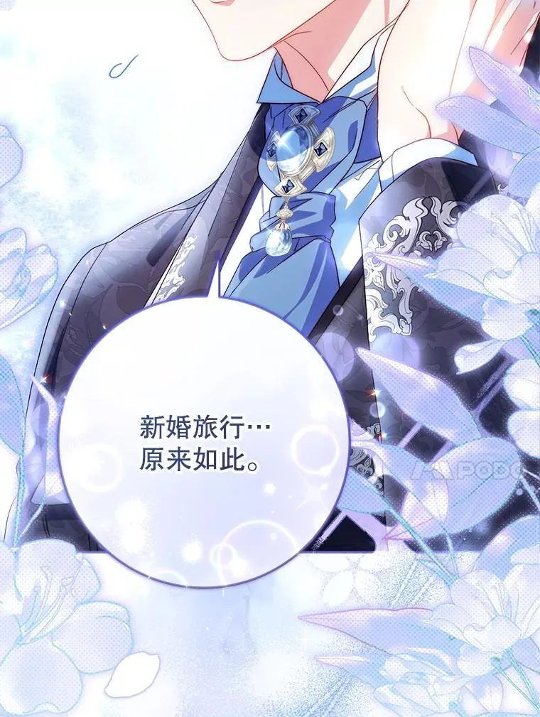 46.契约 第126页