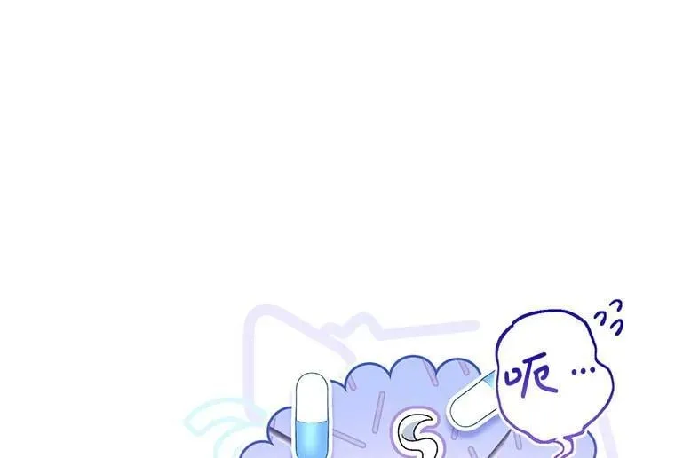 46.契约 第144页