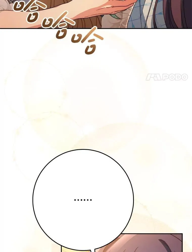 47.普莱塔的担心 第59页