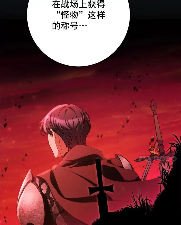 47.普莱塔的担心 第119页