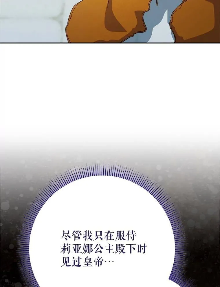 47.普莱塔的担心 第141页