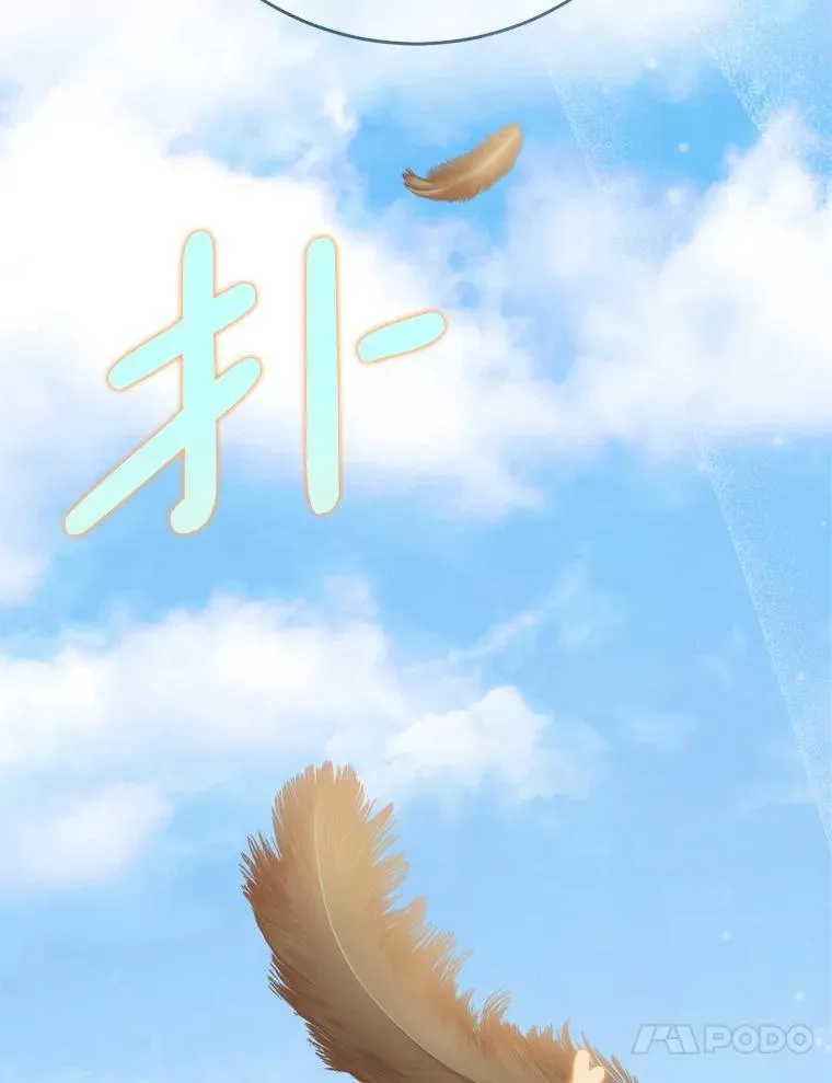 47.普莱塔的担心 第149页