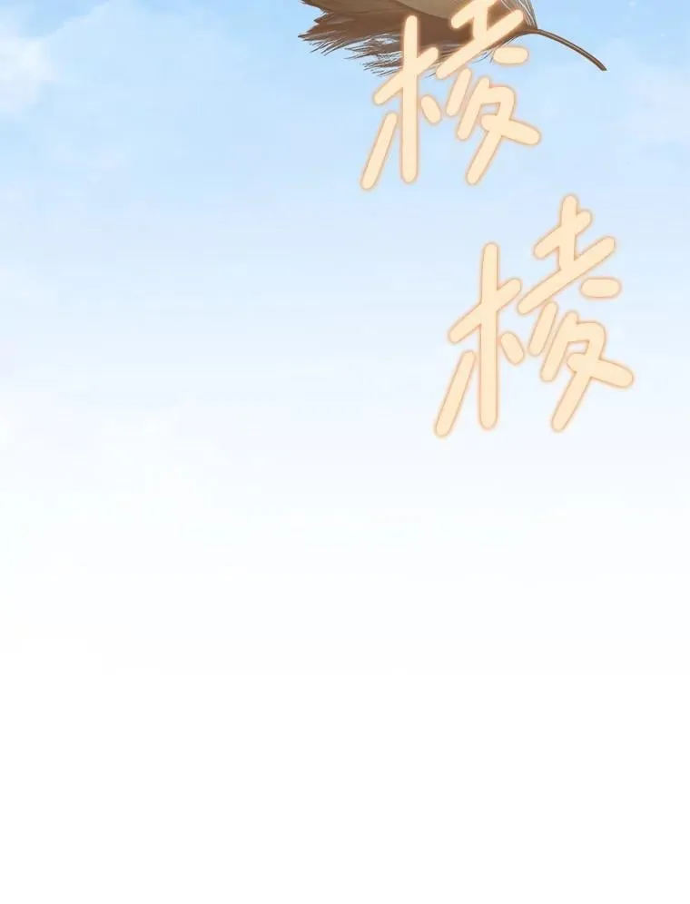 47.普莱塔的担心 第150页