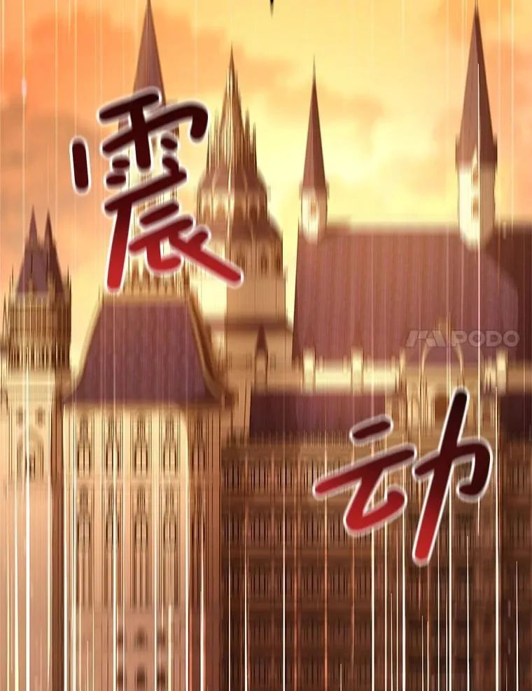 48.婚礼 第24页