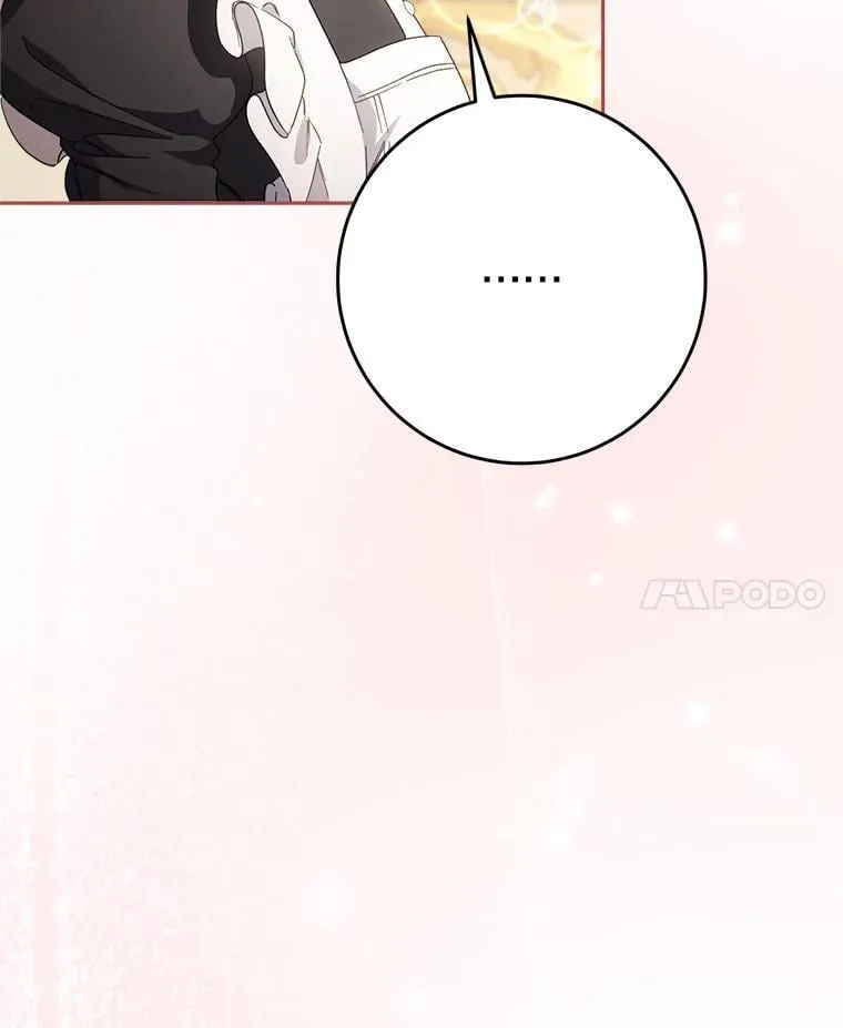48.婚礼 第41页