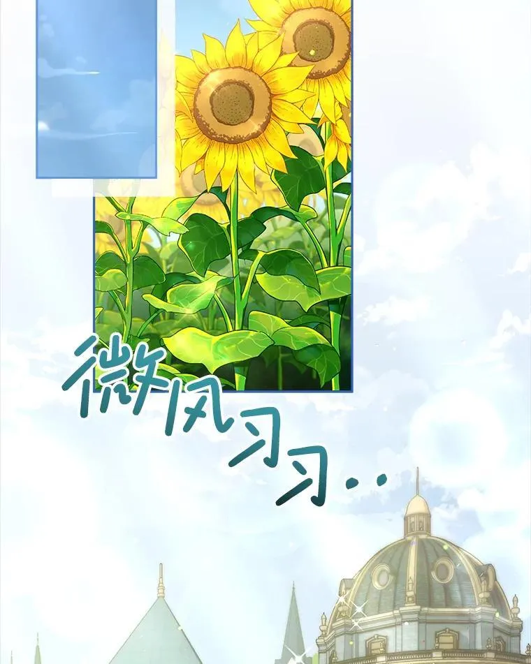 48.婚礼 第57页