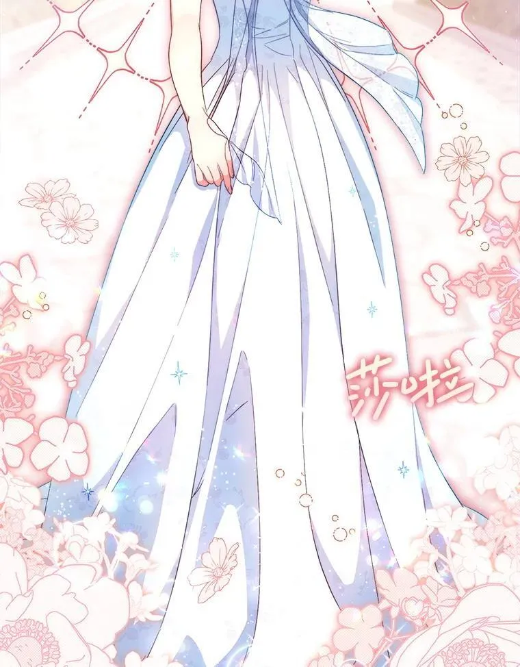 48.婚礼 第69页