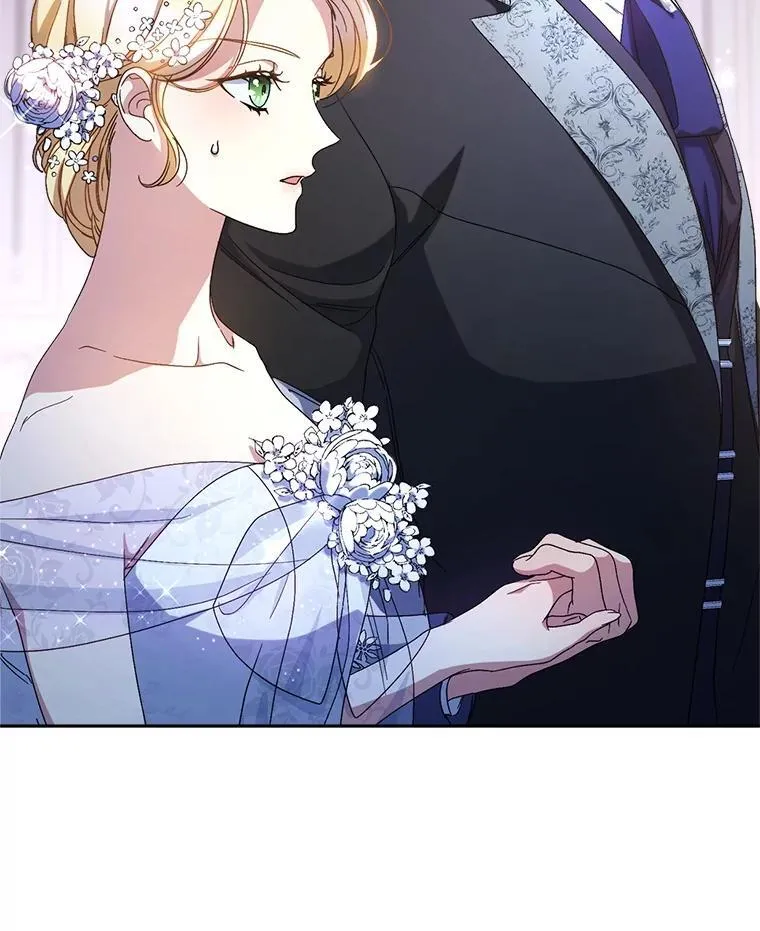 48.婚礼 第83页