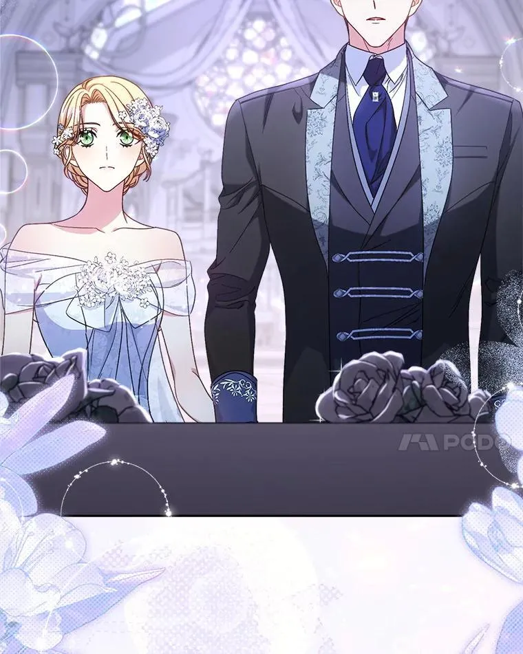 48.婚礼 第88页