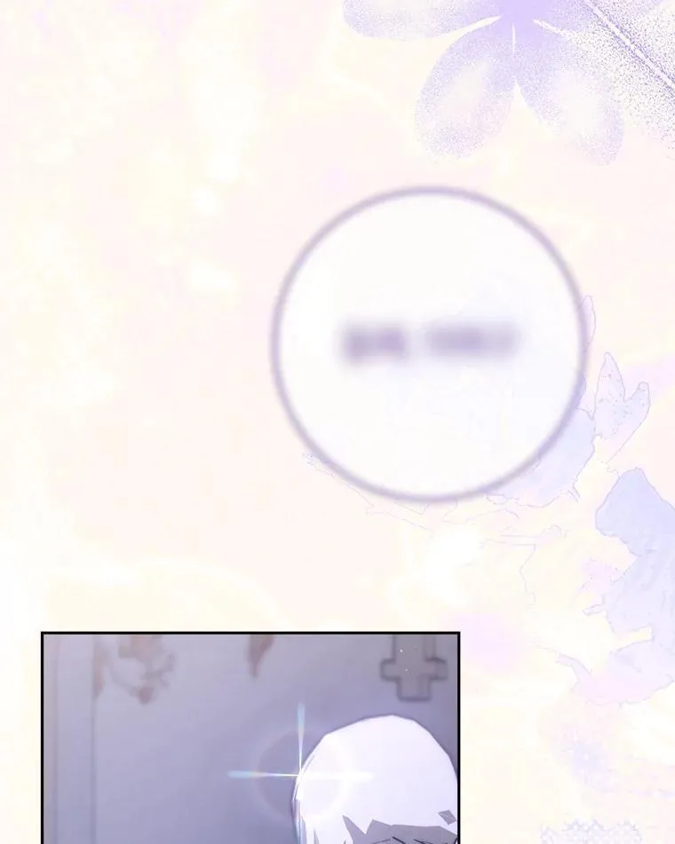 48.婚礼 第90页