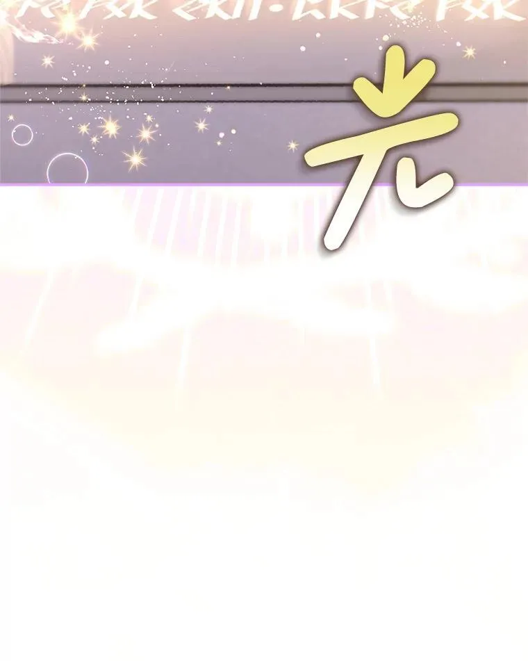 48.婚礼 第97页
