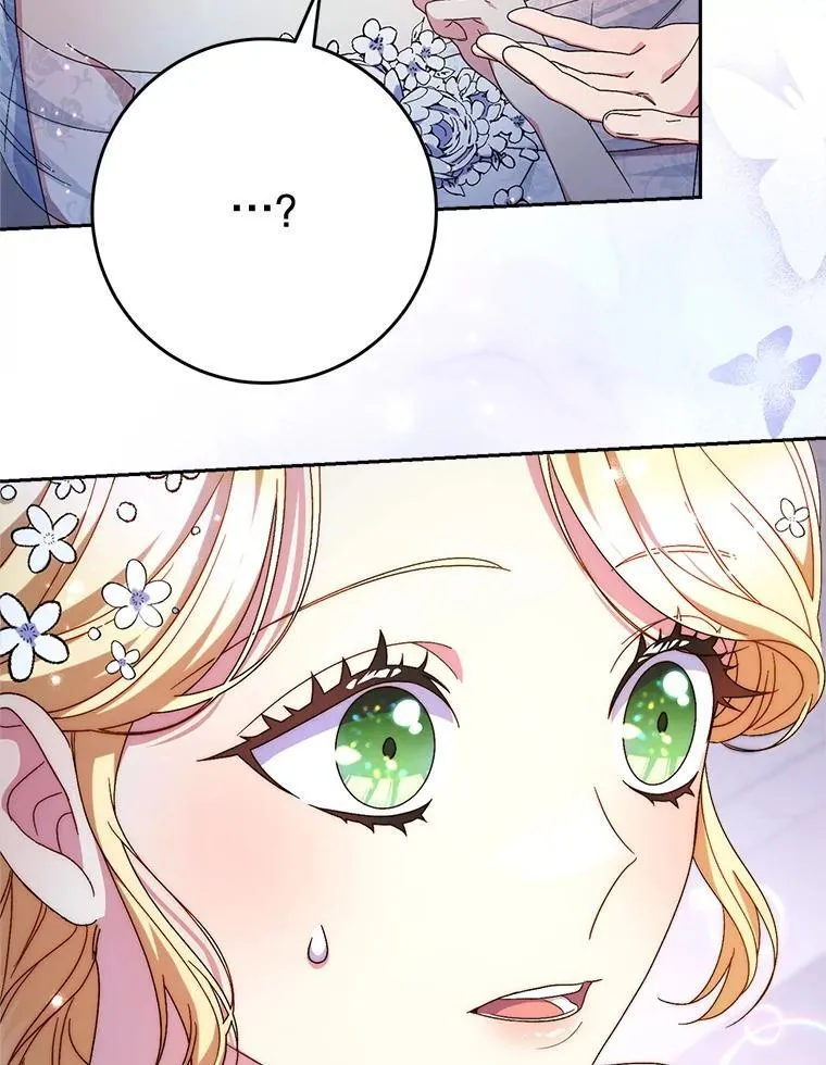 48.婚礼 第101页