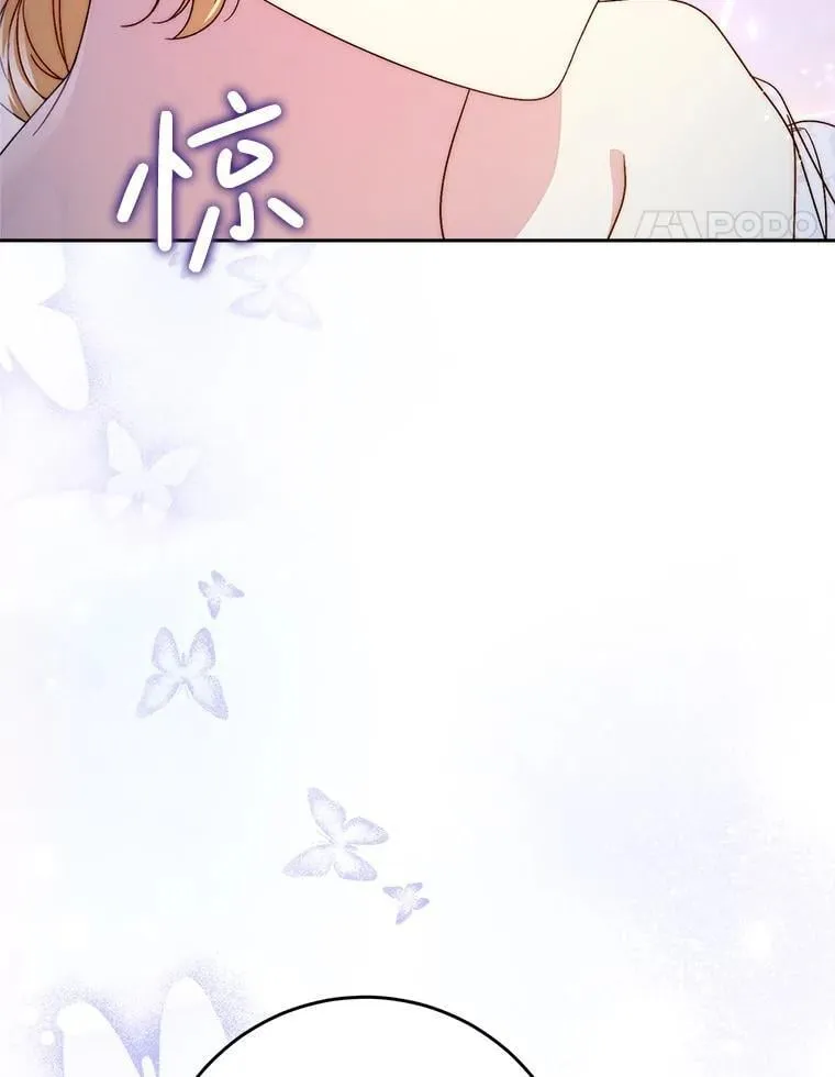 48.婚礼 第102页
