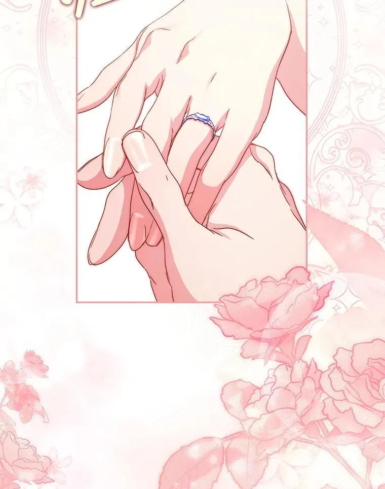 48.婚礼 第114页