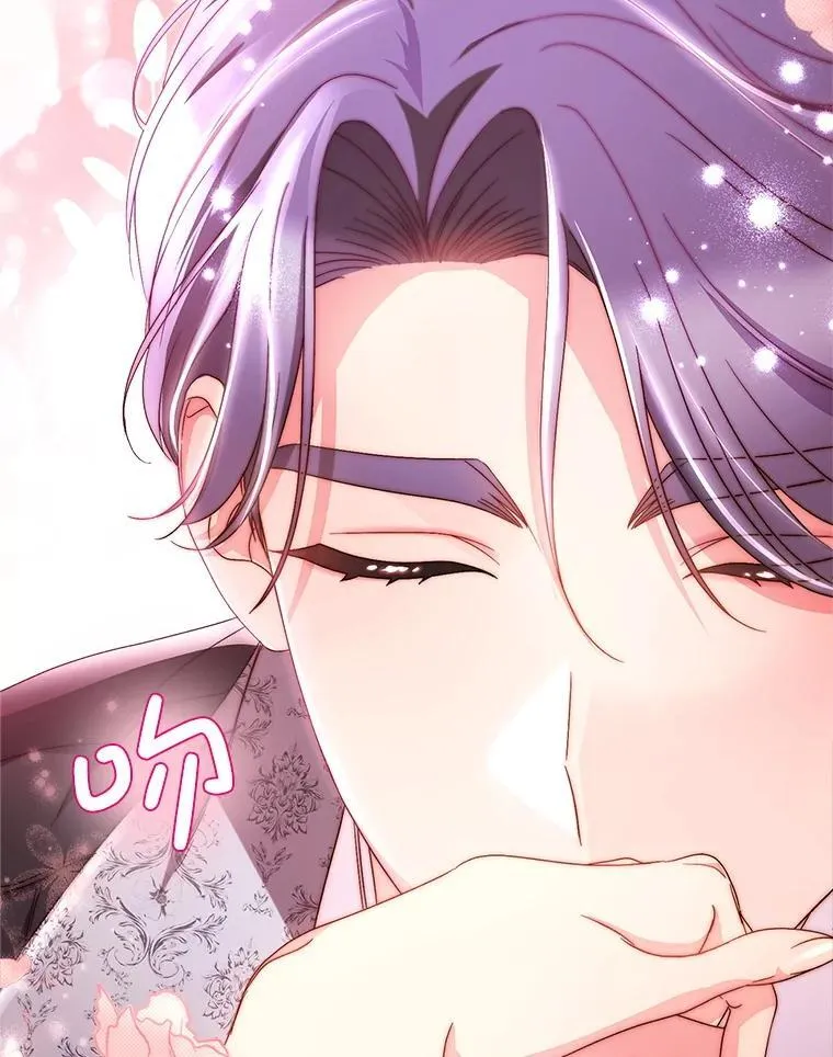 48.婚礼 第116页