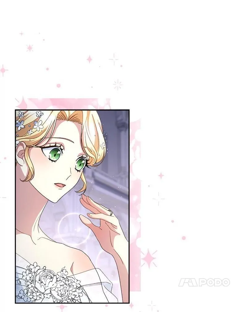 48.婚礼 第118页