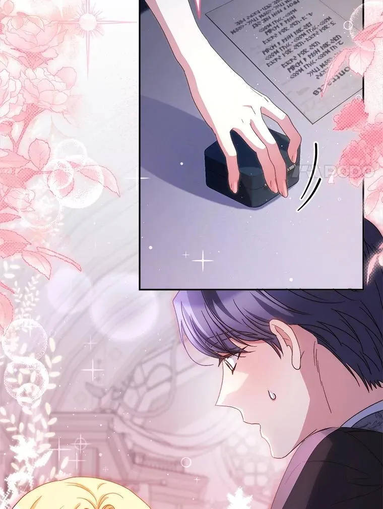 48.婚礼 第125页