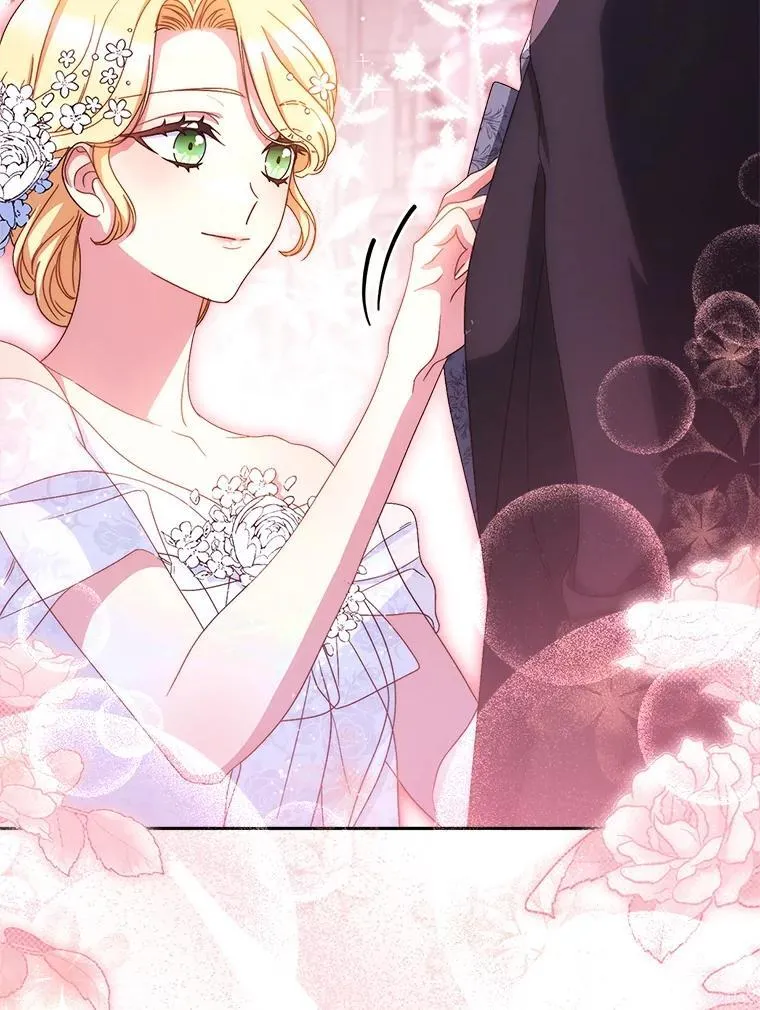 48.婚礼 第126页