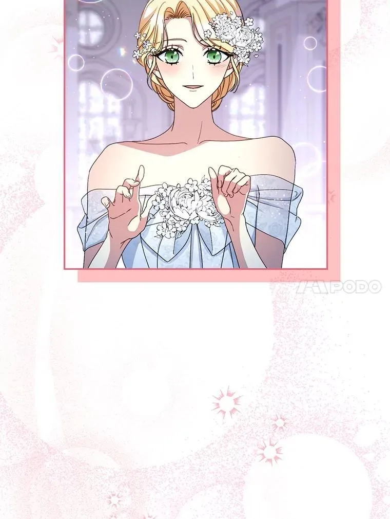 48.婚礼 第128页