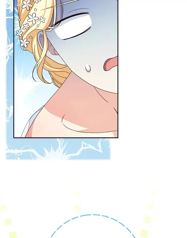 48.婚礼 第142页