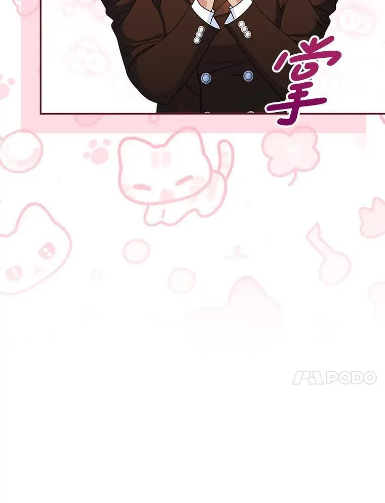 48.婚礼 第151页