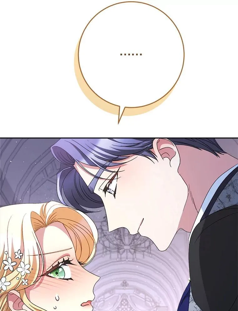 48.婚礼 第152页