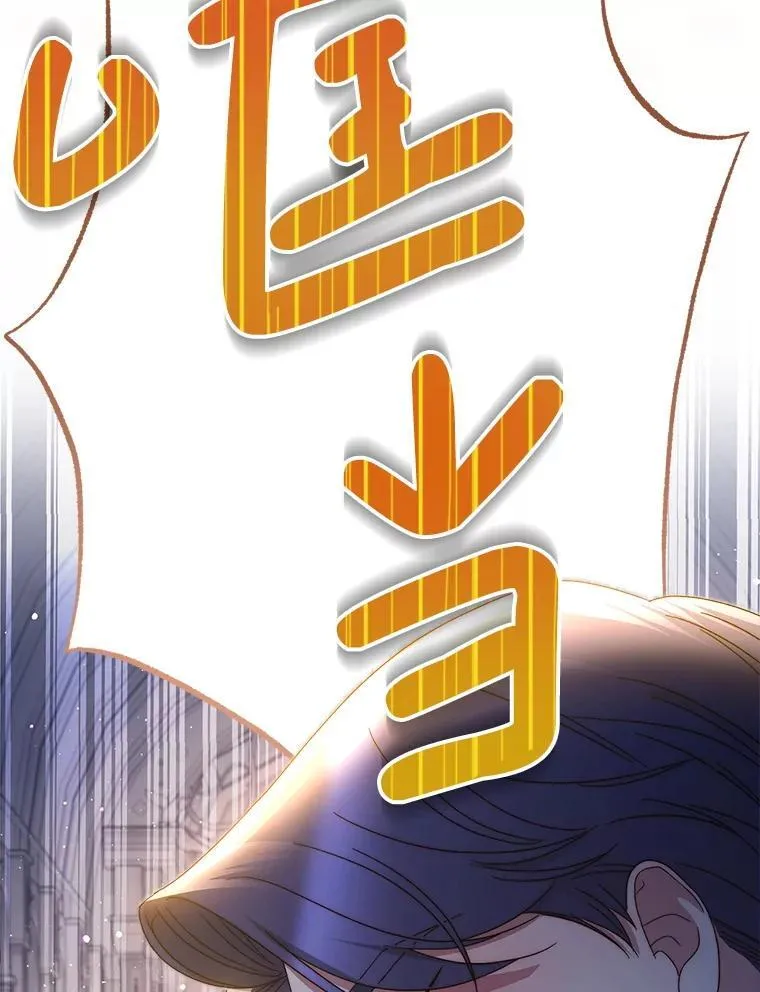48.婚礼 第156页