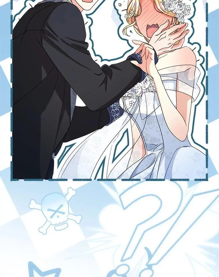 48.婚礼 第160页