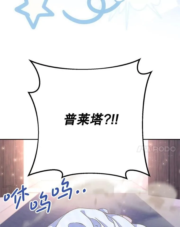 48.婚礼 第161页